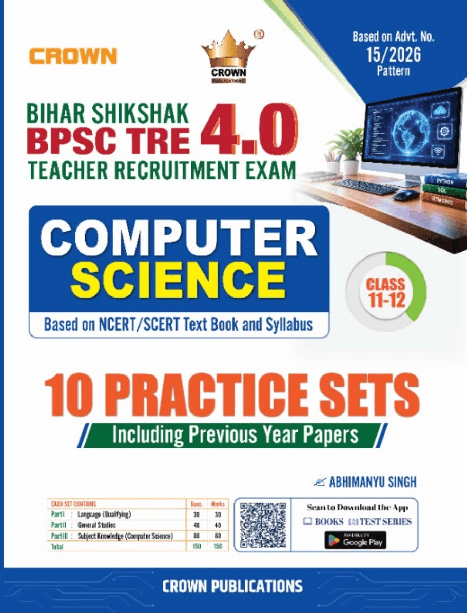 10 PRACTICE SETS BPSC TRE 4.0 COMPUTER SCIENCE, front cover
