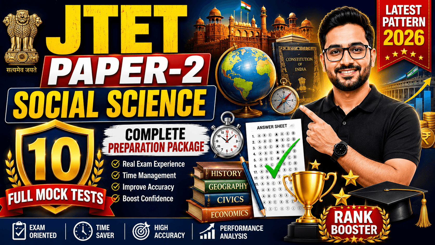 JTET Paper 2 (Classes 6-8) Social Science