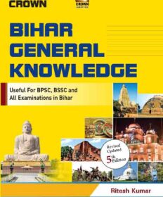 Bihar General Knowledge