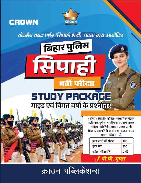 Bihar police book